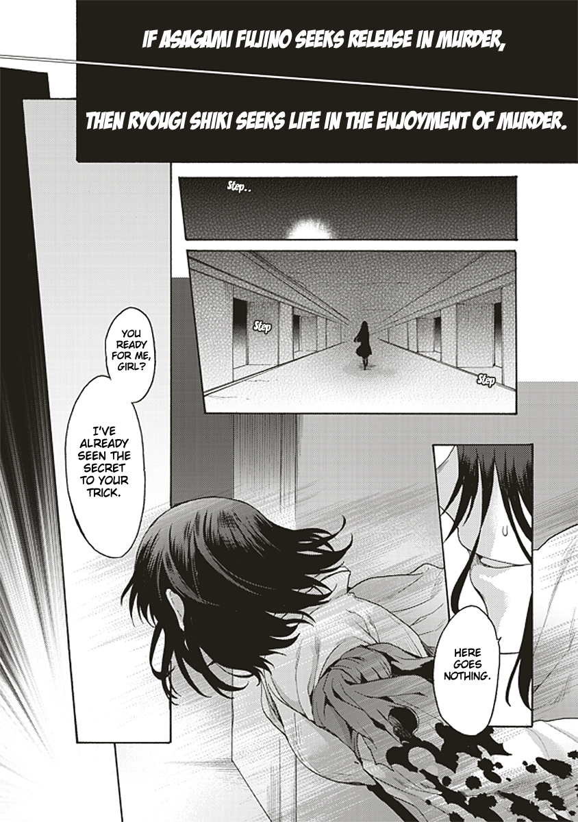 Kara no Kyoukai: The Garden of Sinners chapter 19 page 3