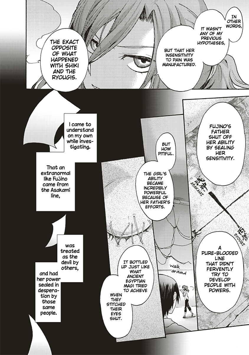 Kara no Kyoukai: The Garden of Sinners chapter 19 page 8