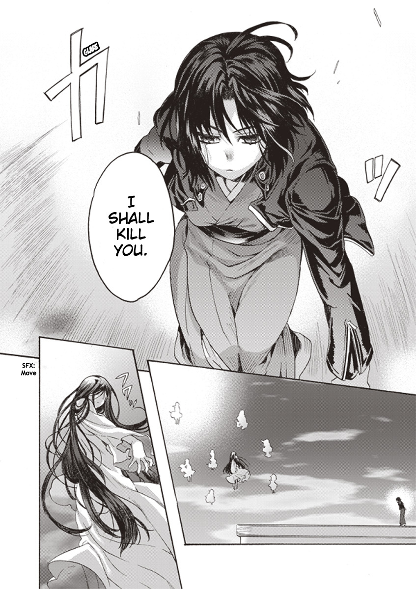 Kara no Kyoukai: The Garden of Sinners chapter 2 page 13