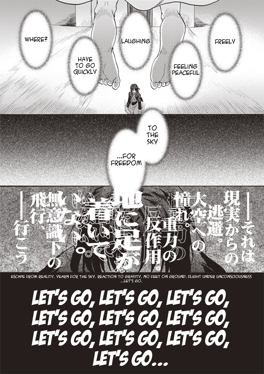 Kara no Kyoukai: The Garden of Sinners chapter 2 page 16