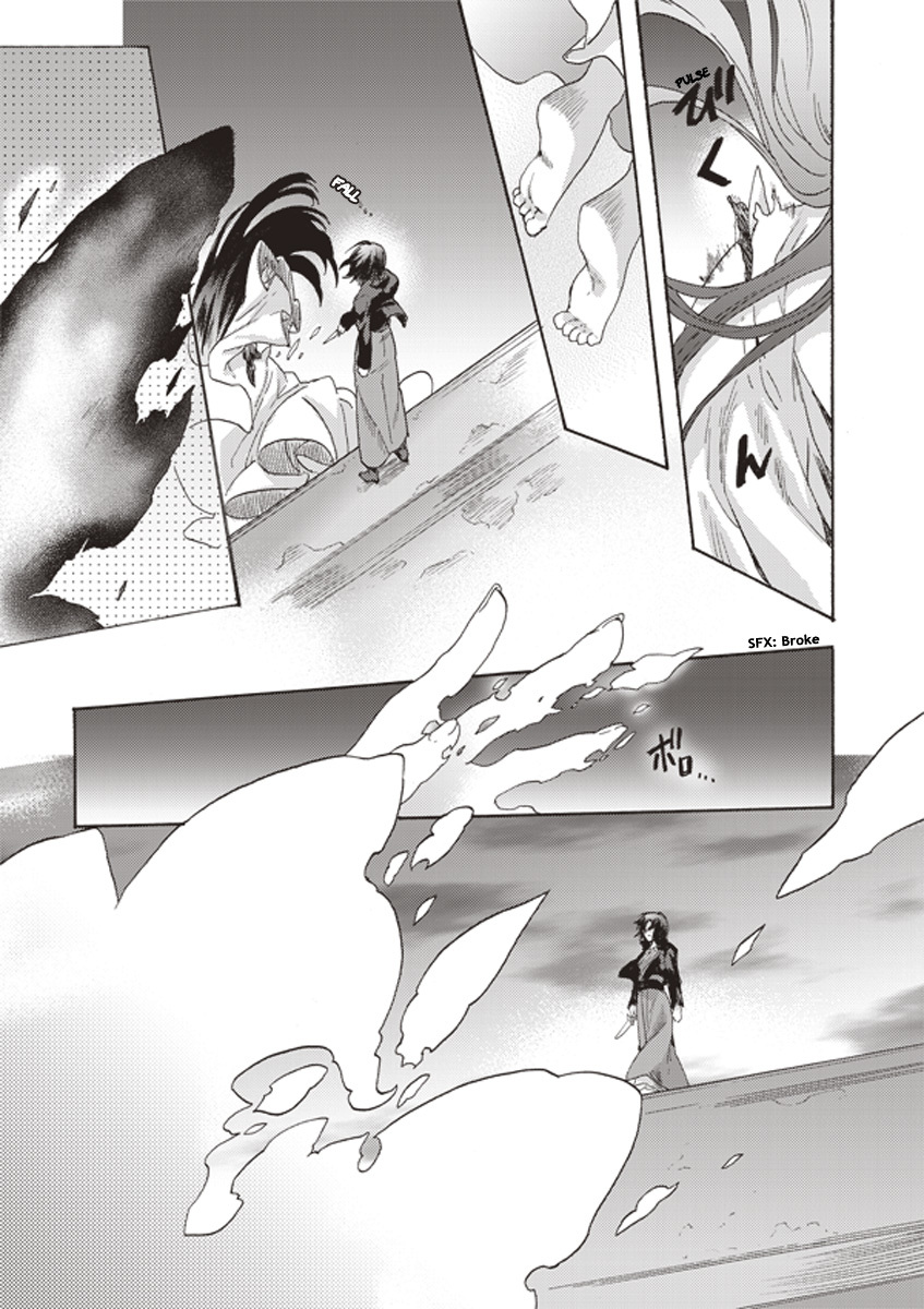 Kara no Kyoukai: The Garden of Sinners chapter 2 page 27