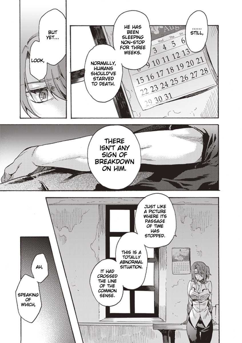 Kara no Kyoukai: The Garden of Sinners chapter 2 page 3