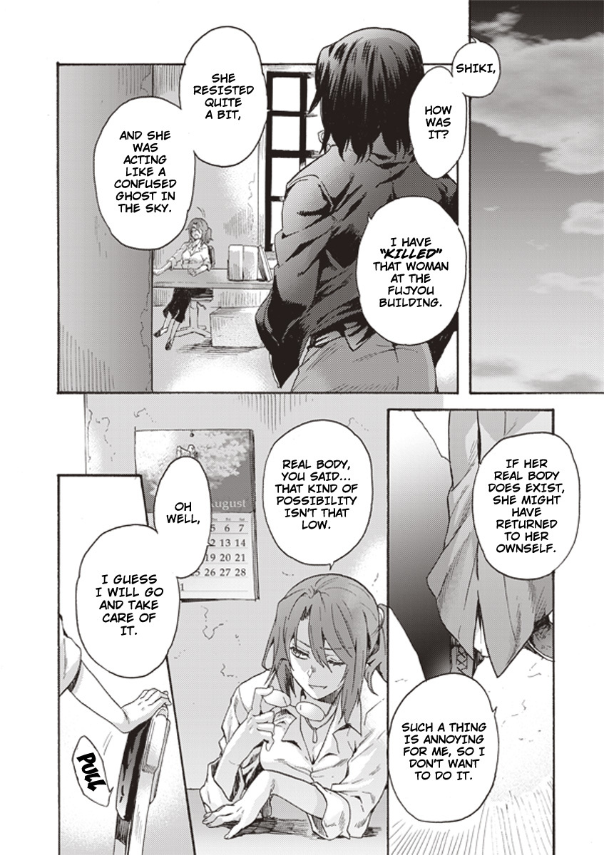 Kara no Kyoukai: The Garden of Sinners chapter 2 page 30