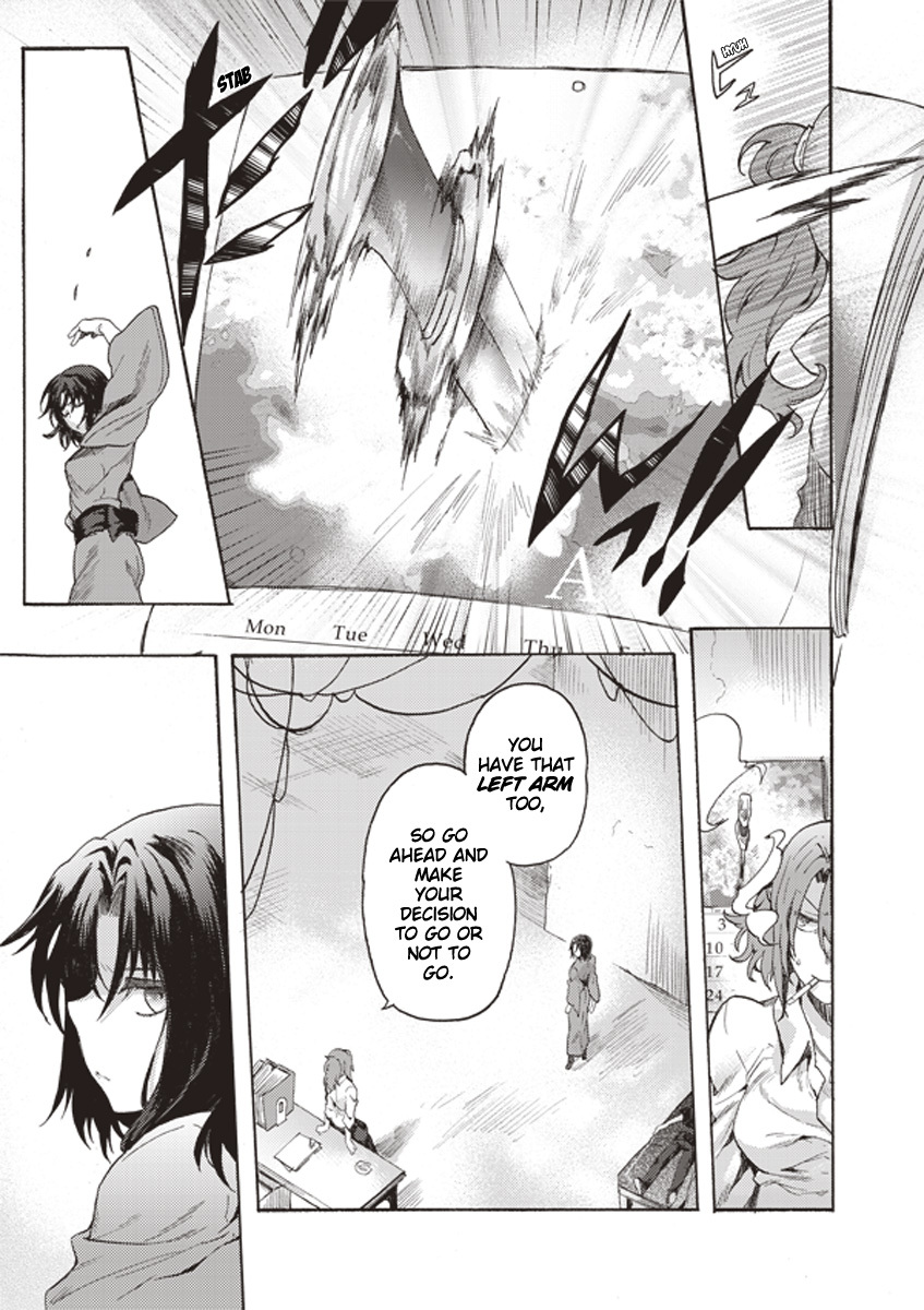 Kara no Kyoukai: The Garden of Sinners chapter 2 page 5