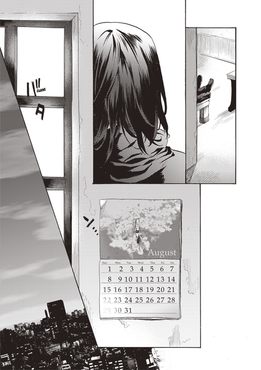 Kara no Kyoukai: The Garden of Sinners chapter 2 page 7