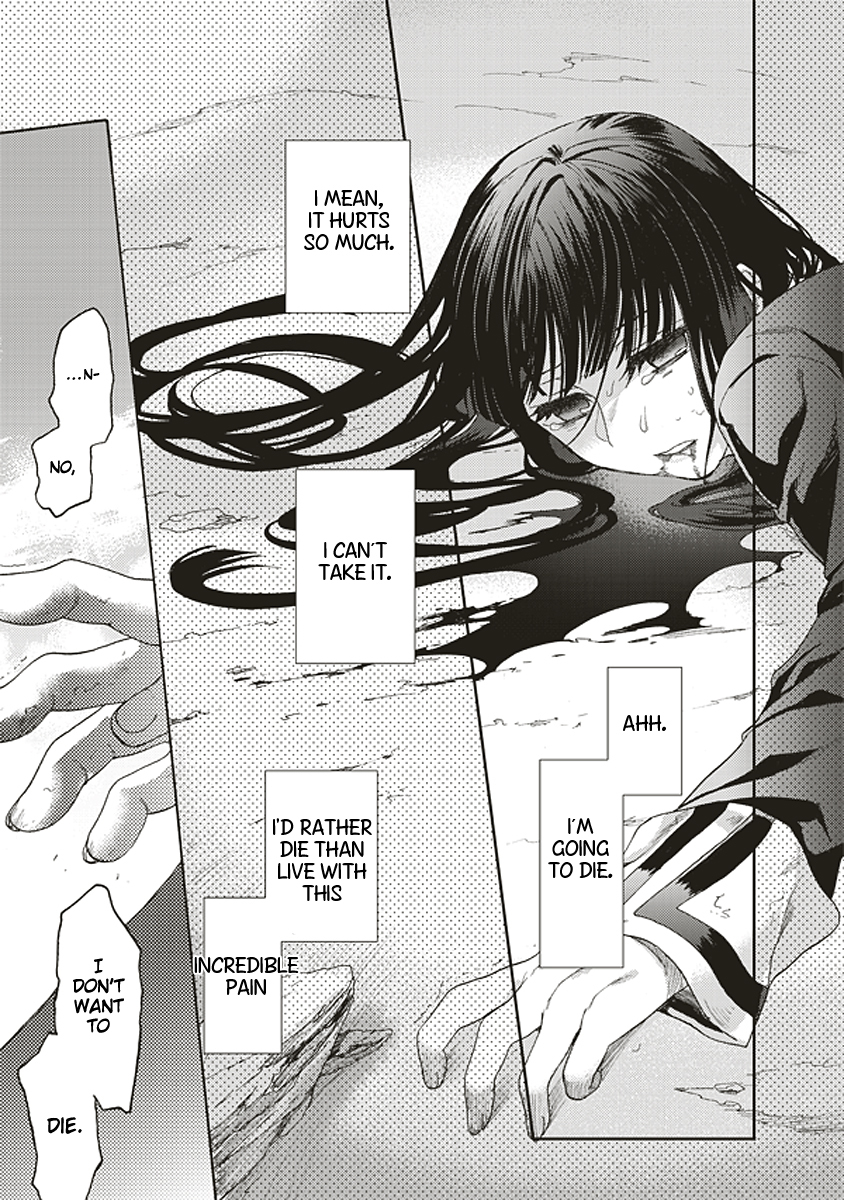 Kara no Kyoukai: The Garden of Sinners chapter 20 page 11