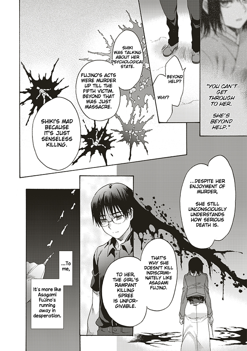 Kara no Kyoukai: The Garden of Sinners chapter 20 page 6