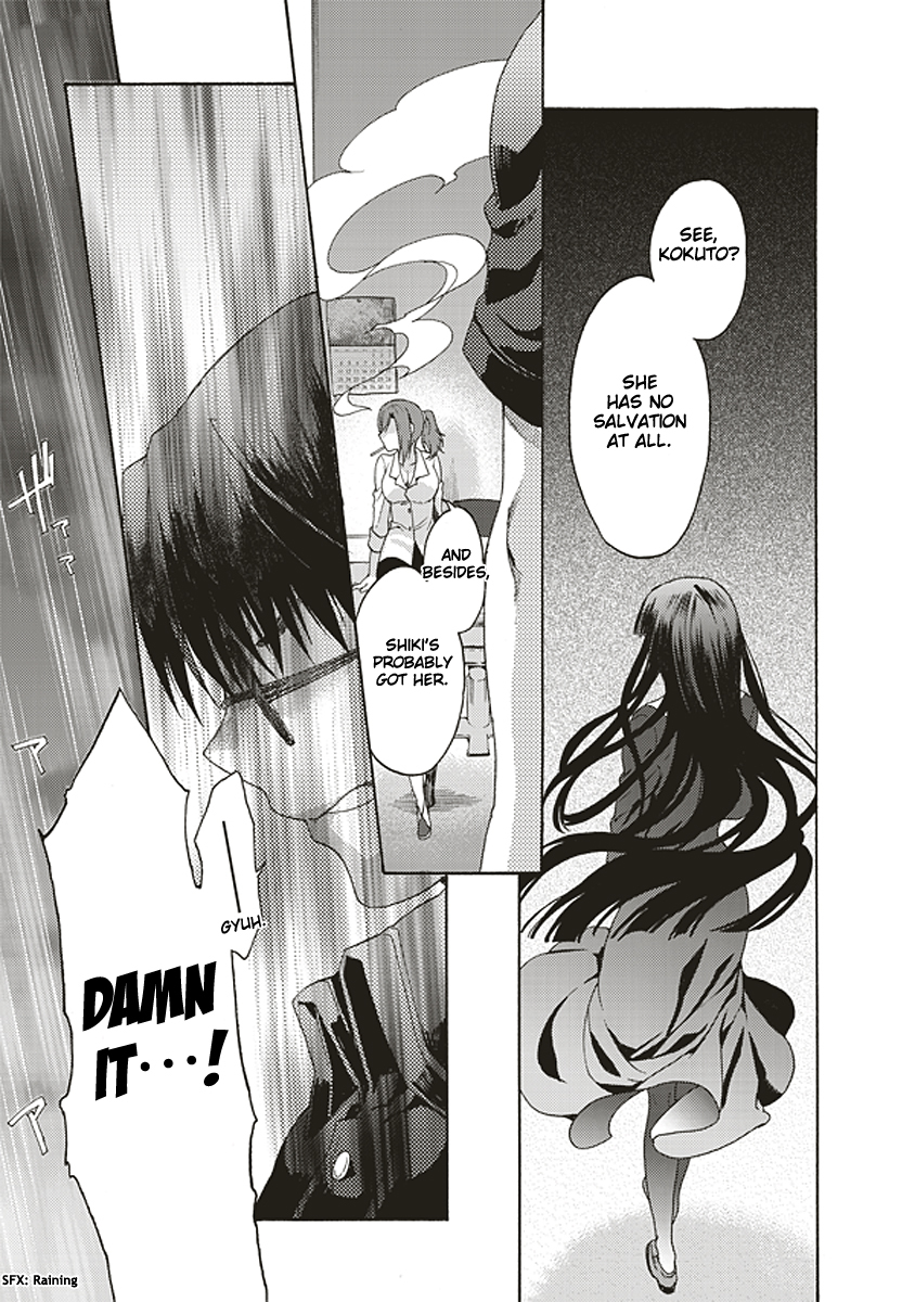 Kara no Kyoukai: The Garden of Sinners chapter 20 page 9