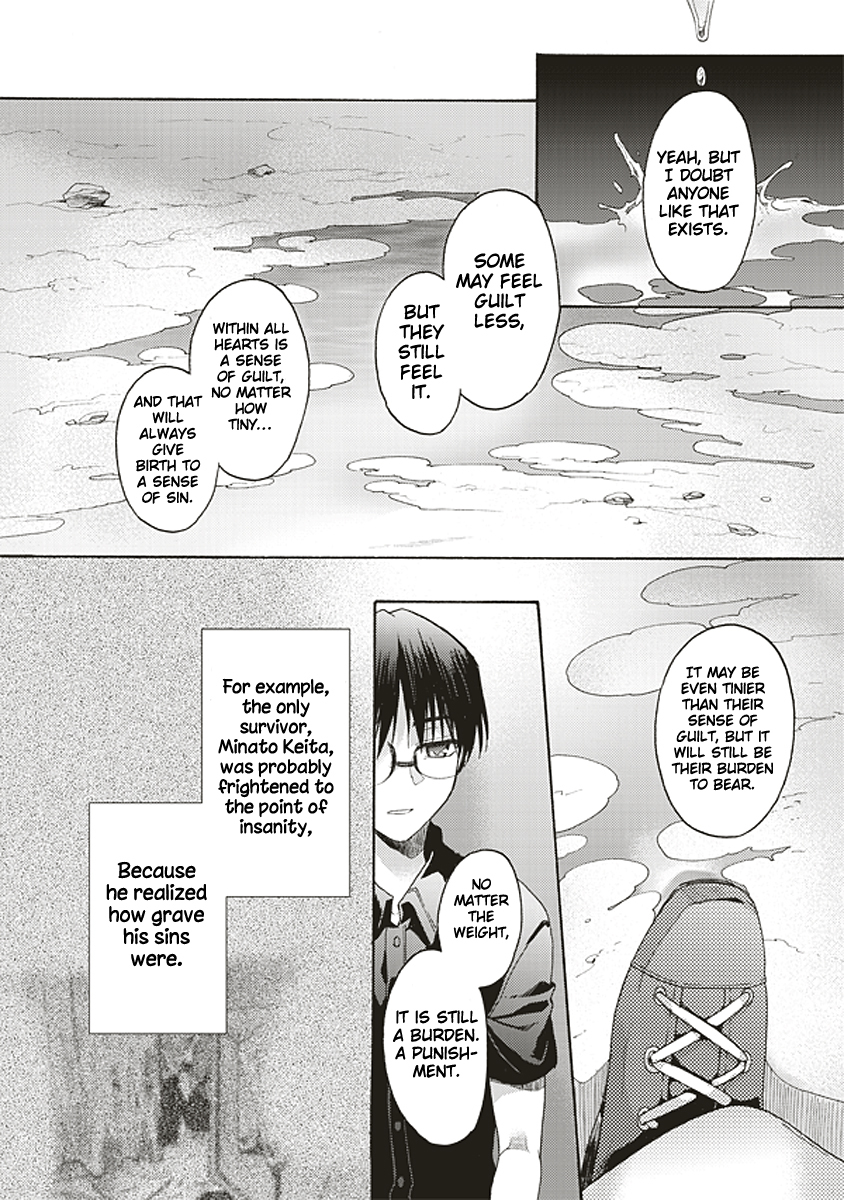 Kara no Kyoukai: The Garden of Sinners chapter 21 page 13