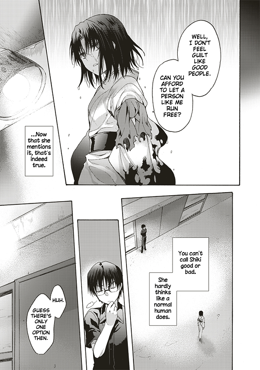 Kara no Kyoukai: The Garden of Sinners chapter 21 page 16