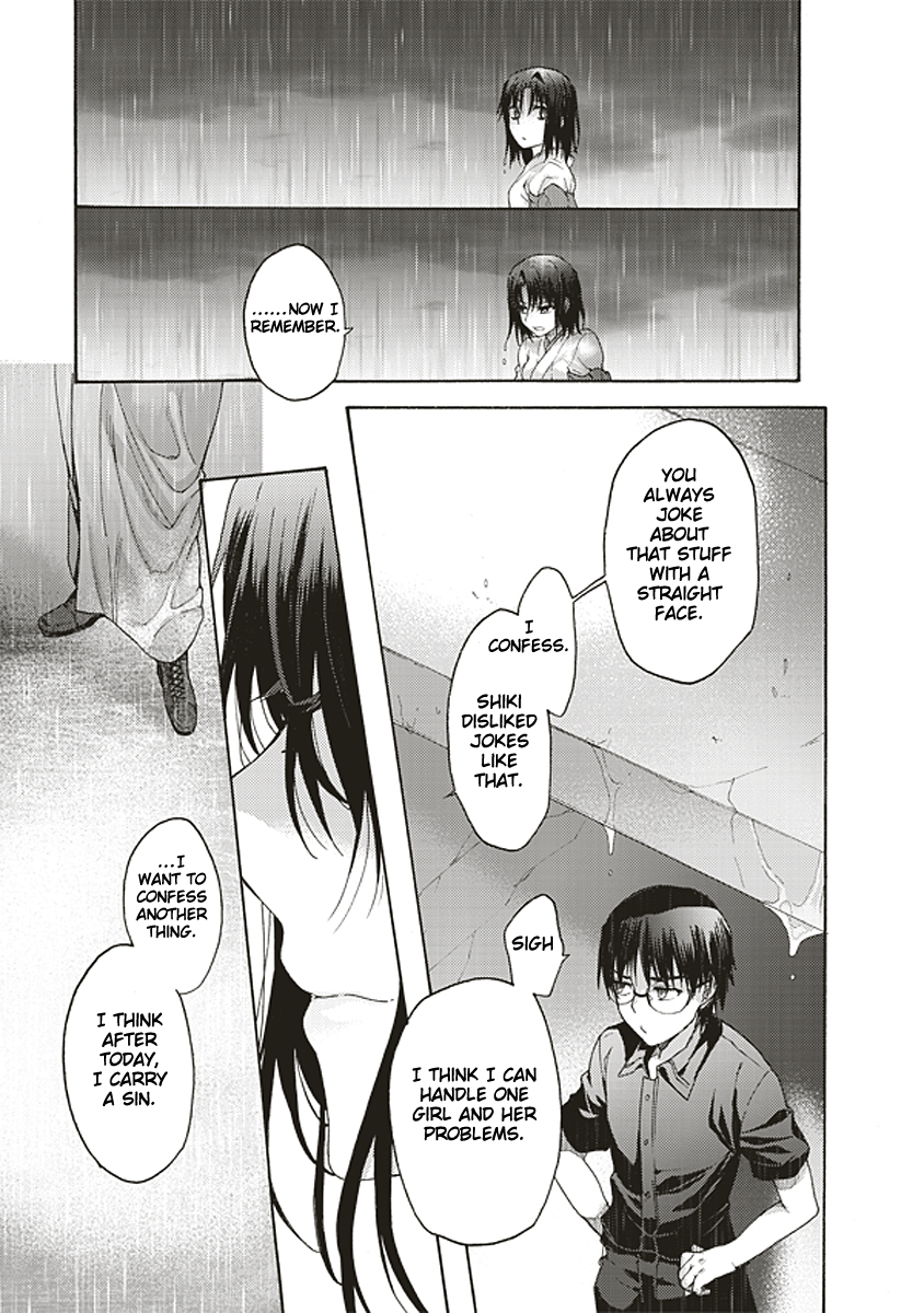 Kara no Kyoukai: The Garden of Sinners chapter 21 page 18