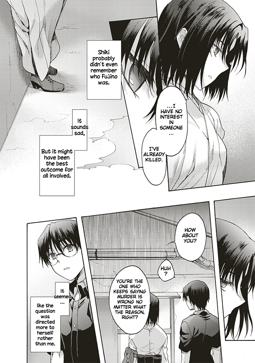 Kara no Kyoukai: The Garden of Sinners chapter 21 page 8