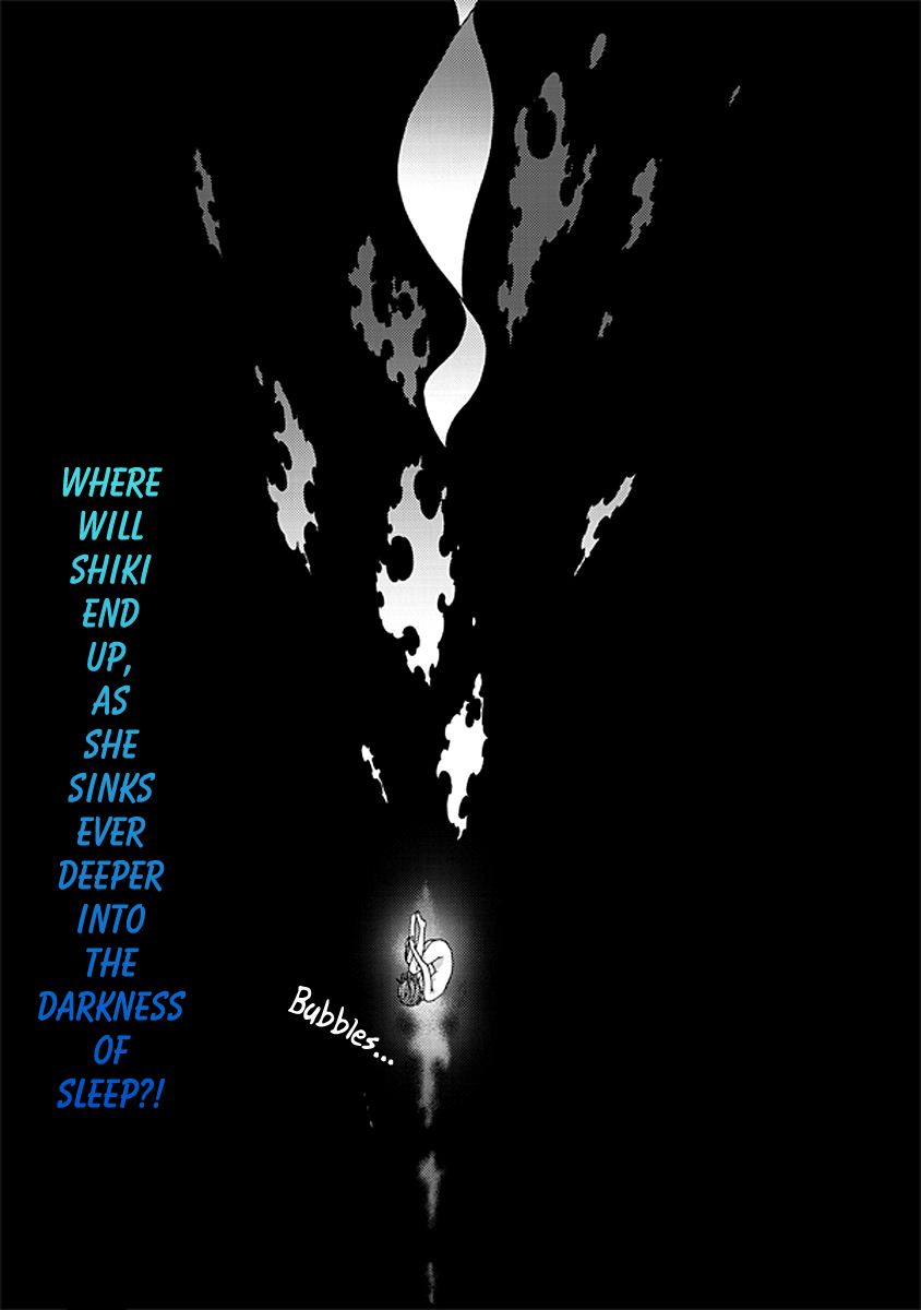 Kara no Kyoukai: The Garden of Sinners chapter 22 page 1