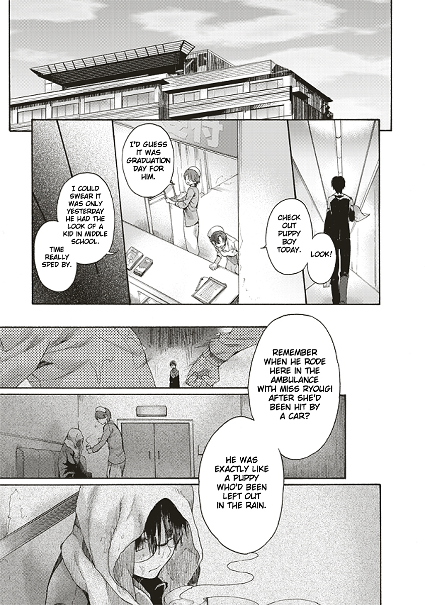 Kara no Kyoukai: The Garden of Sinners chapter 22 page 7