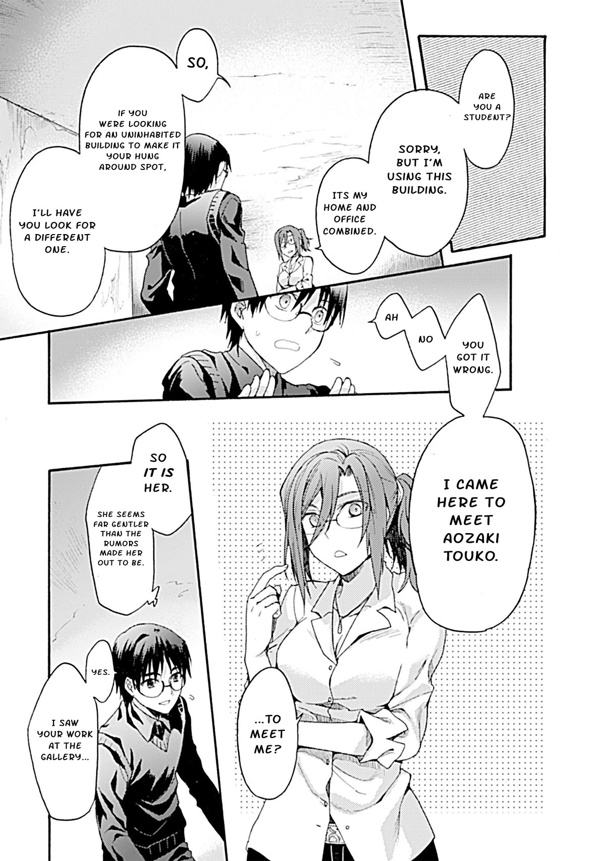 Kara no Kyoukai: The Garden of Sinners chapter 23 page 16