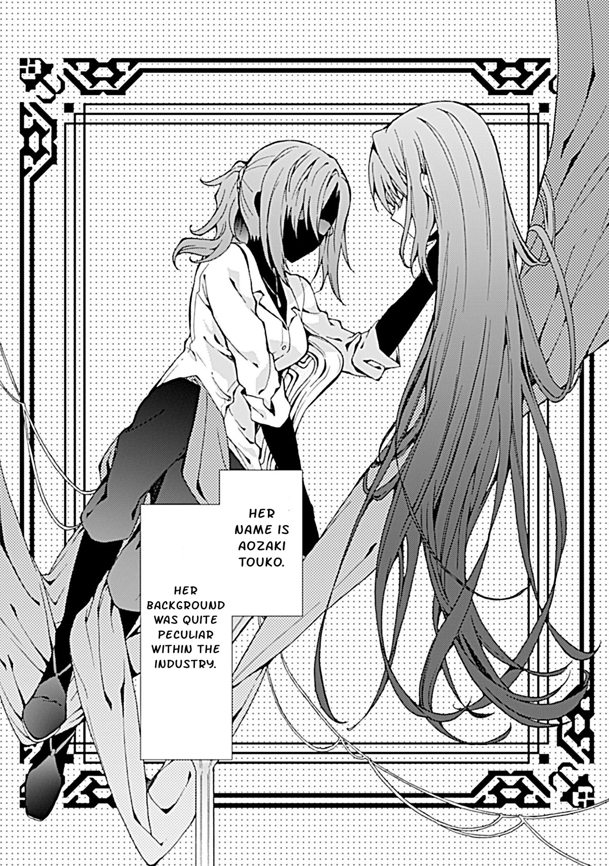 Kara no Kyoukai: The Garden of Sinners chapter 23 page 5