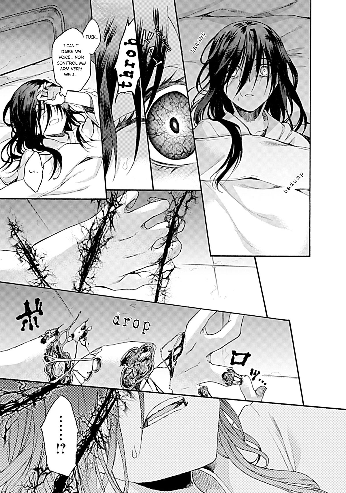 Kara no Kyoukai: The Garden of Sinners chapter 24 page 20