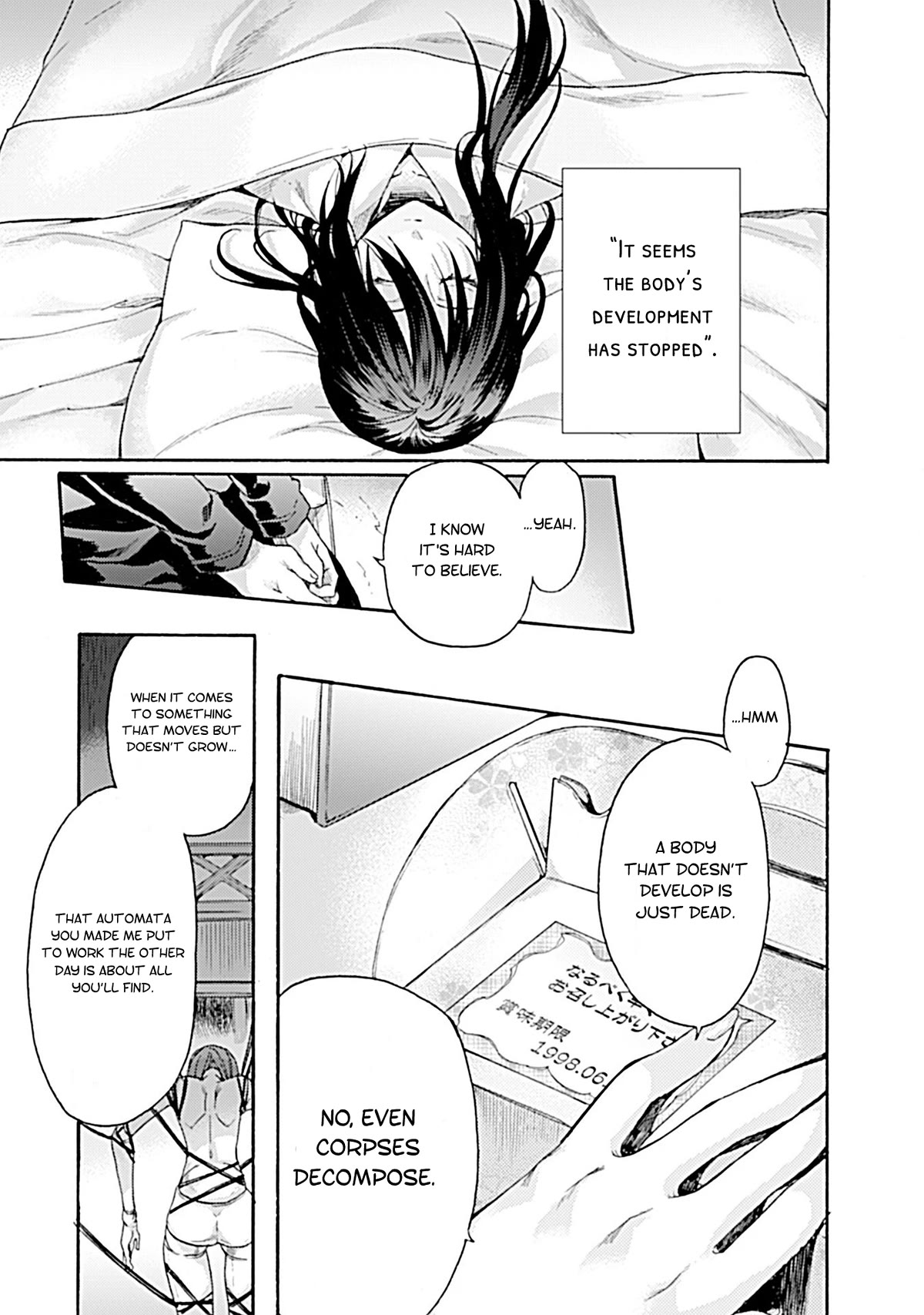 Kara no Kyoukai: The Garden of Sinners chapter 24 page 6