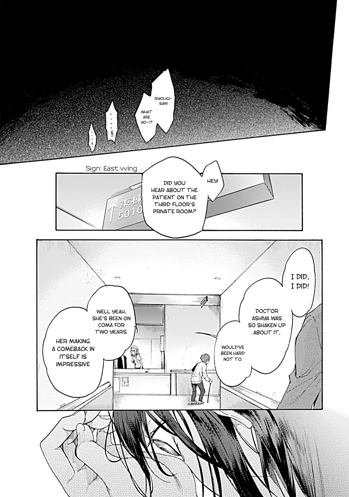 Kara no Kyoukai: The Garden of Sinners chapter 25 page 2