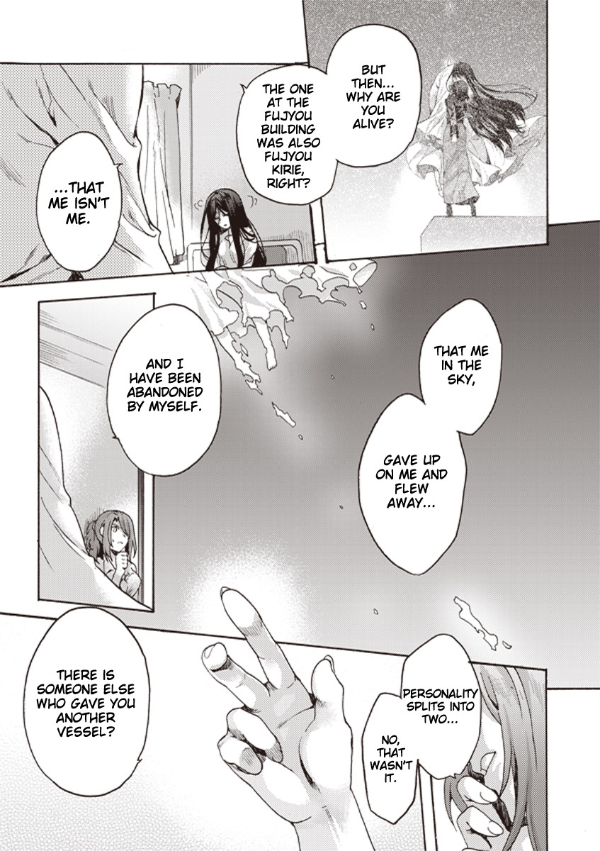 Kara no Kyoukai: The Garden of Sinners chapter 3 page 11