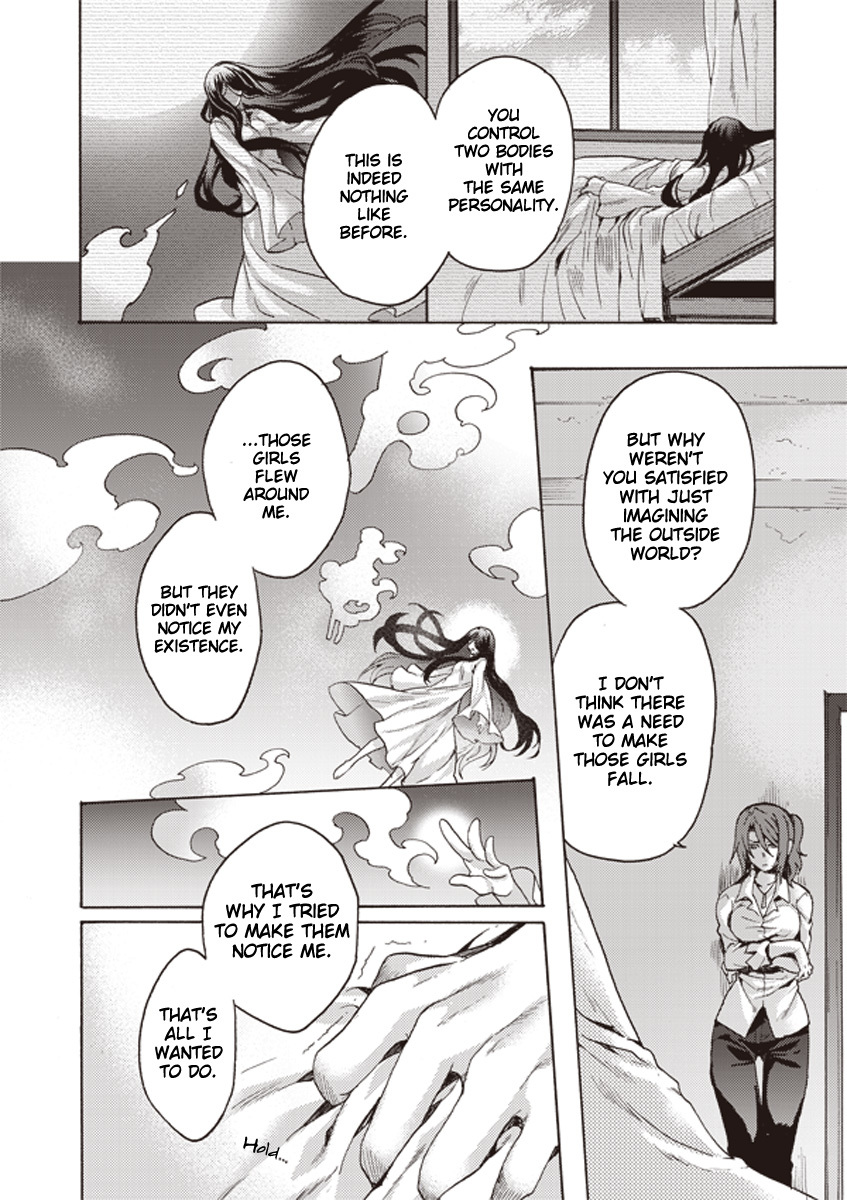 Kara no Kyoukai: The Garden of Sinners chapter 3 page 12