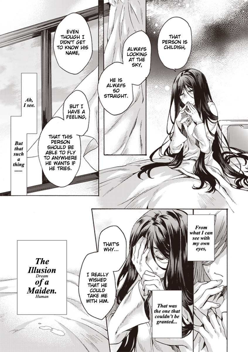 Kara no Kyoukai: The Garden of Sinners chapter 3 page 16