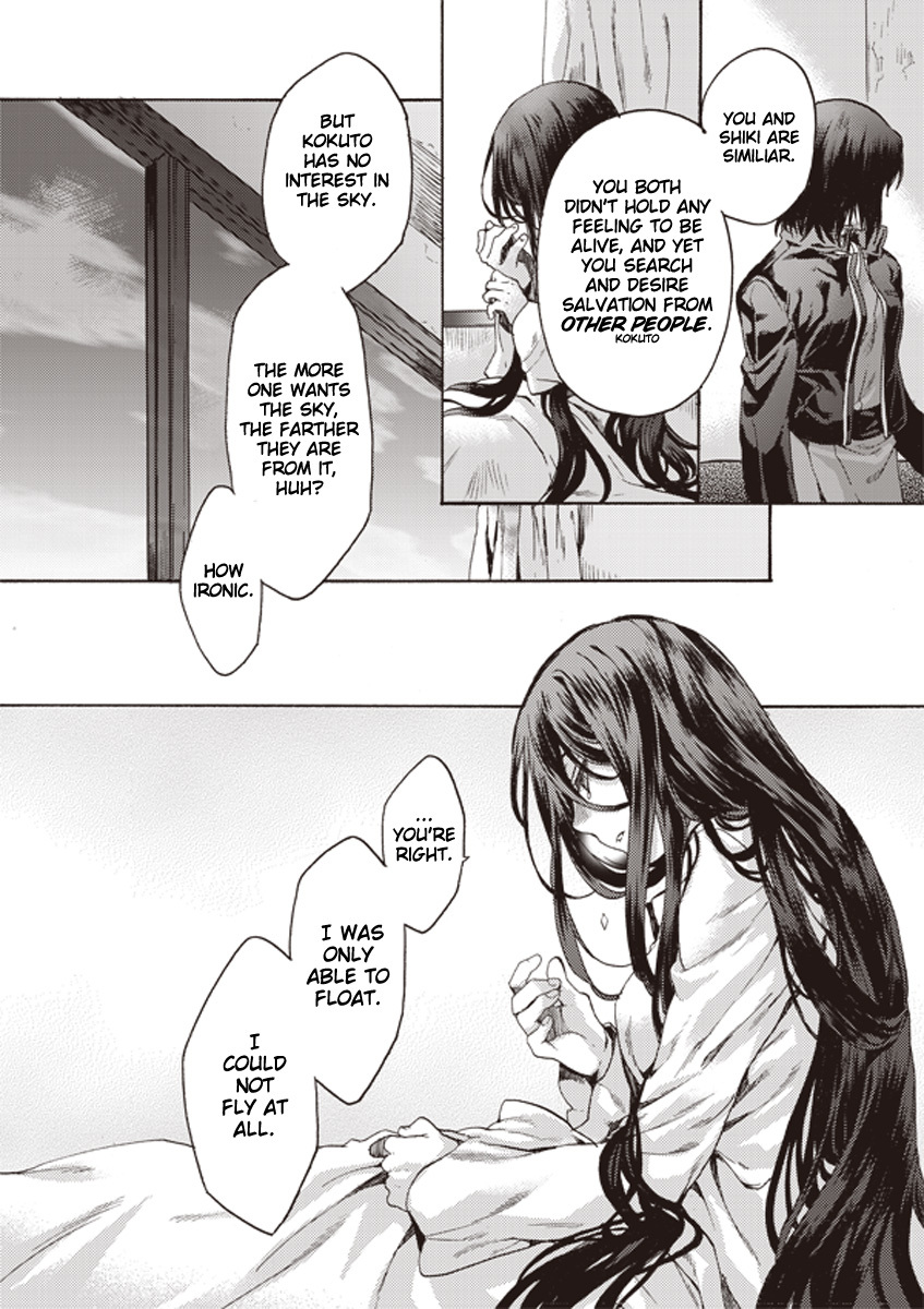 Kara no Kyoukai: The Garden of Sinners chapter 3 page 17