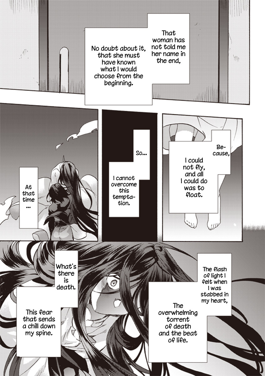 Kara no Kyoukai: The Garden of Sinners chapter 3 page 20