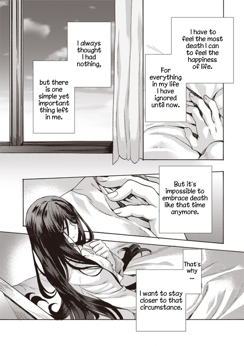 Kara no Kyoukai: The Garden of Sinners chapter 3 page 21