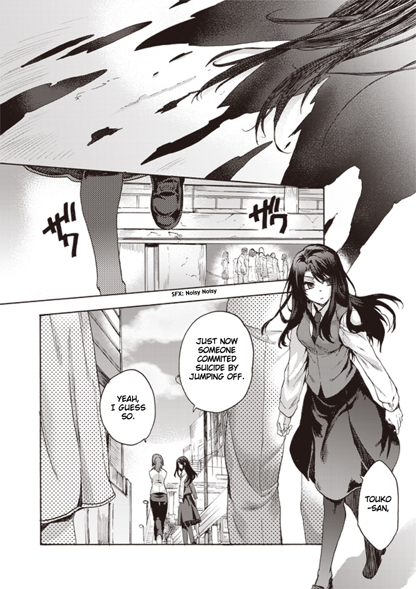 Kara no Kyoukai: The Garden of Sinners chapter 3 page 23