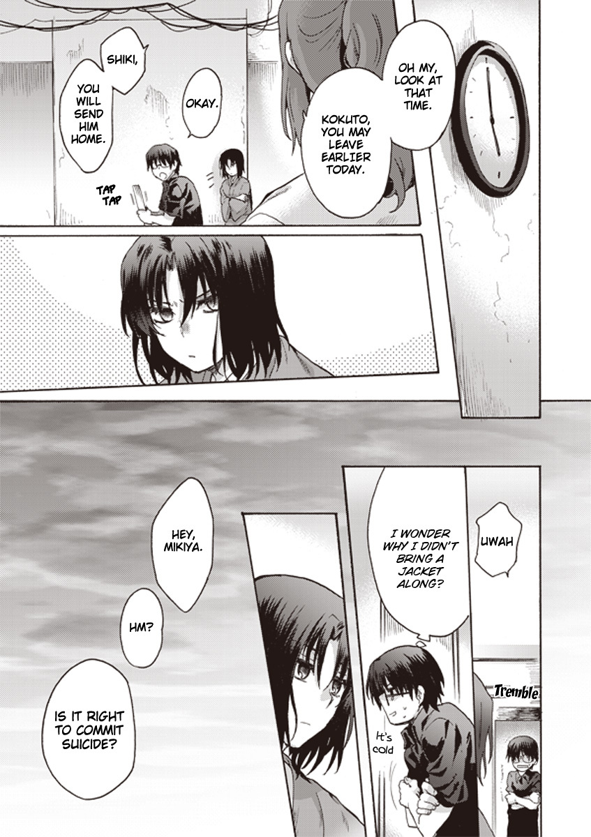 Kara no Kyoukai: The Garden of Sinners chapter 3 page 26