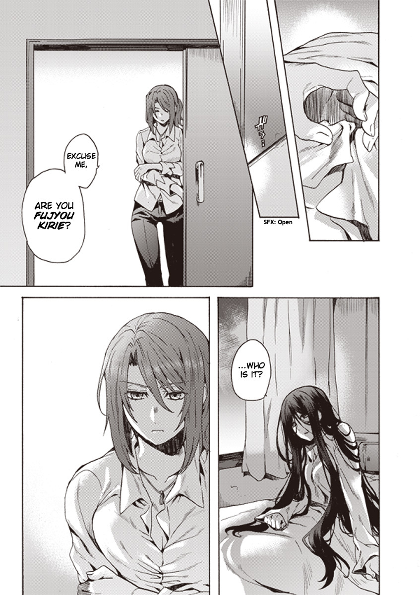 Kara no Kyoukai: The Garden of Sinners chapter 3 page 3