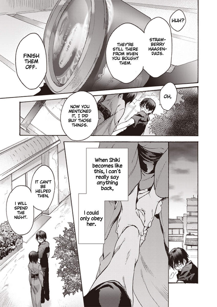 Kara no Kyoukai: The Garden of Sinners chapter 3 page 32