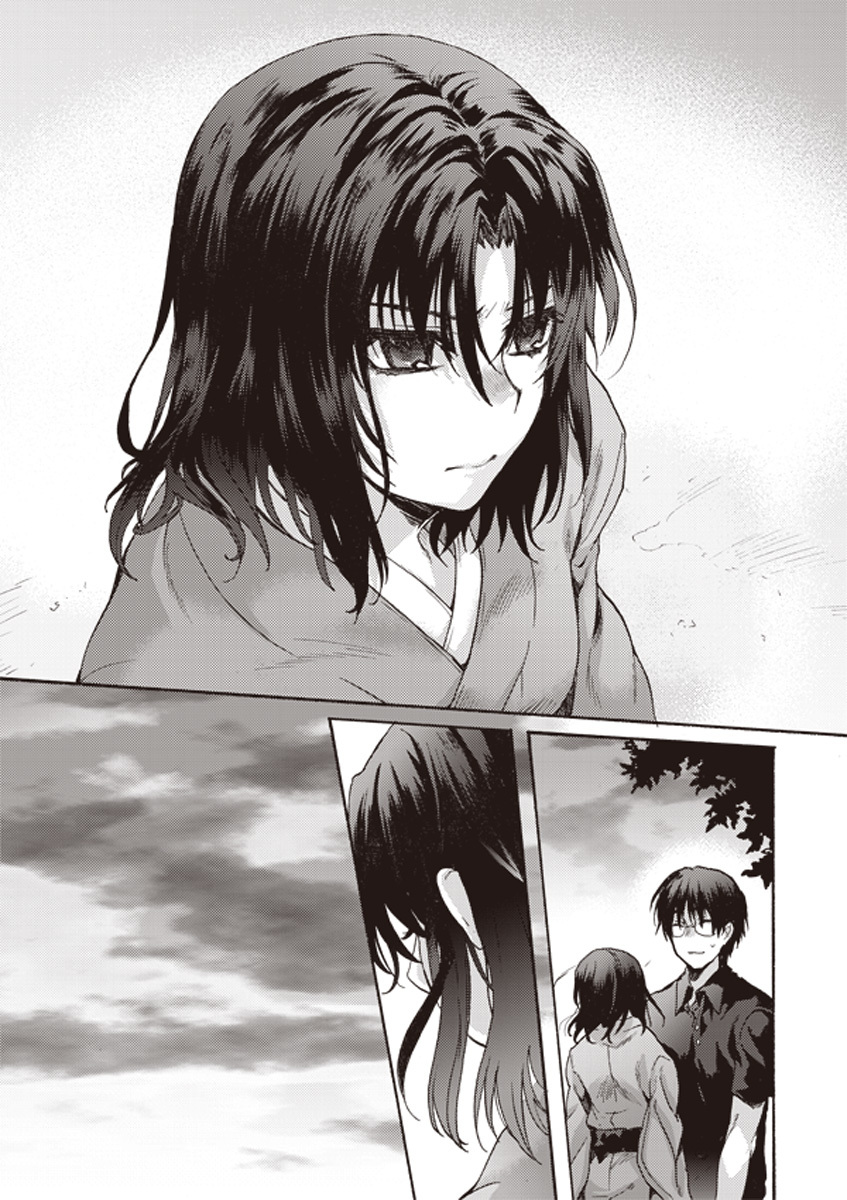 Kara no Kyoukai: The Garden of Sinners chapter 3 page 34
