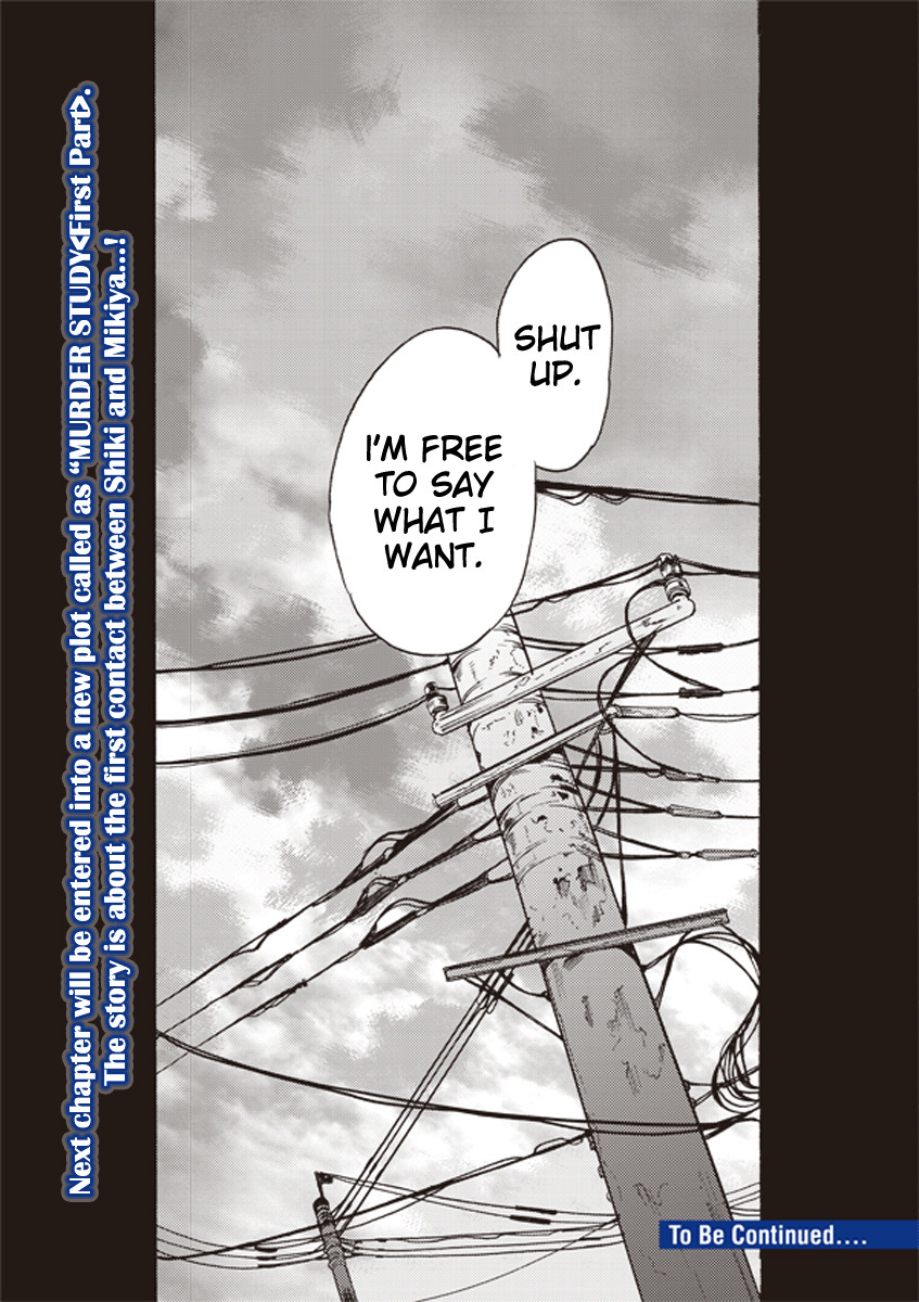 Kara no Kyoukai: The Garden of Sinners chapter 3 page 35