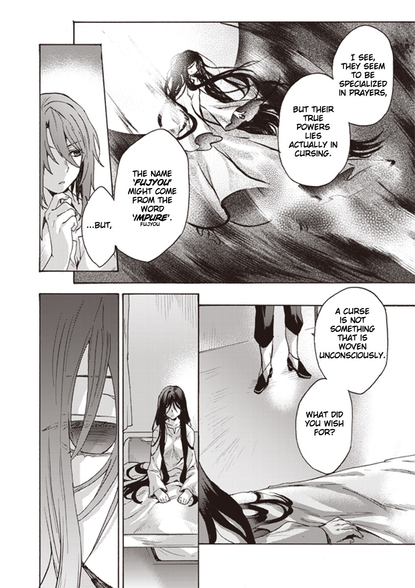 Kara no Kyoukai: The Garden of Sinners chapter 3 page 8