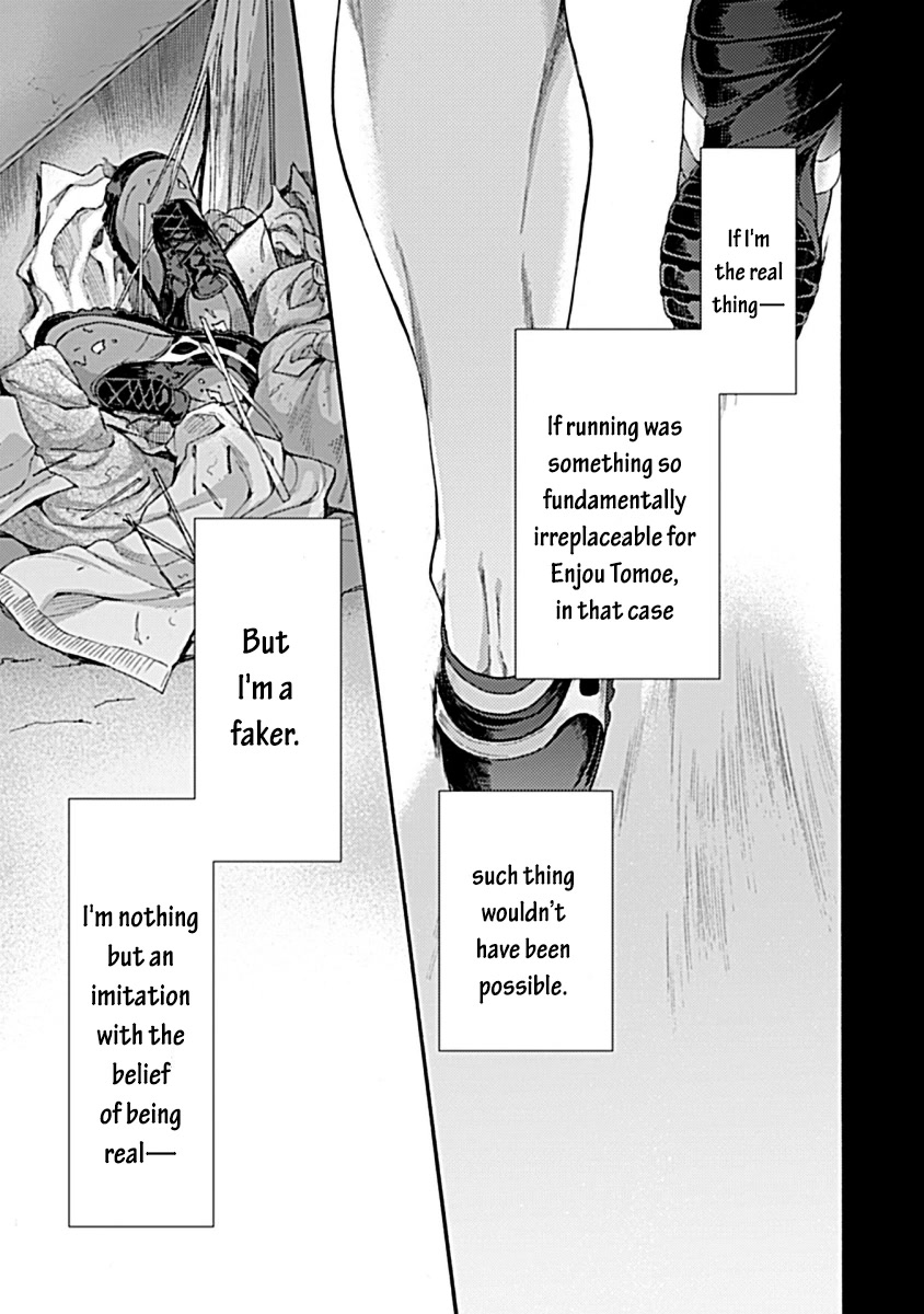 Kara no Kyoukai: The Garden of Sinners chapter 32 page 13