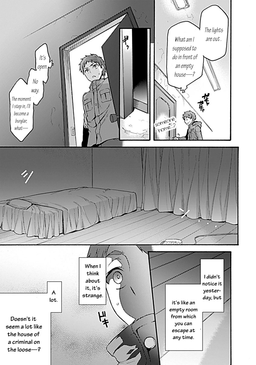 Kara no Kyoukai: The Garden of Sinners chapter 32 page 15