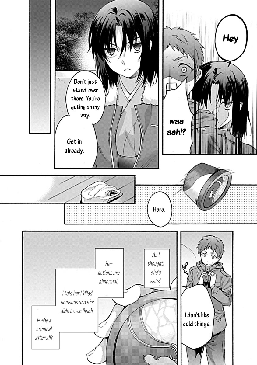 Kara no Kyoukai: The Garden of Sinners chapter 32 page 16