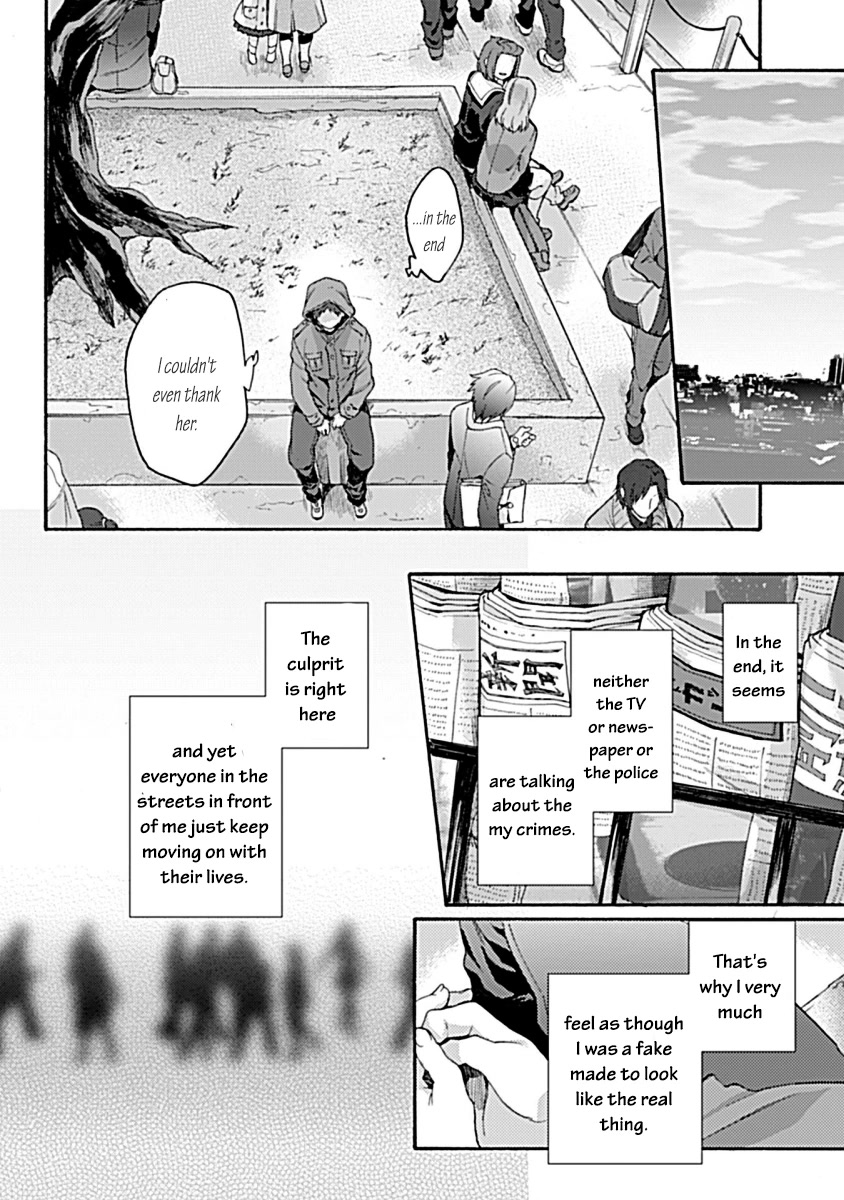 Kara no Kyoukai: The Garden of Sinners chapter 32 page 2