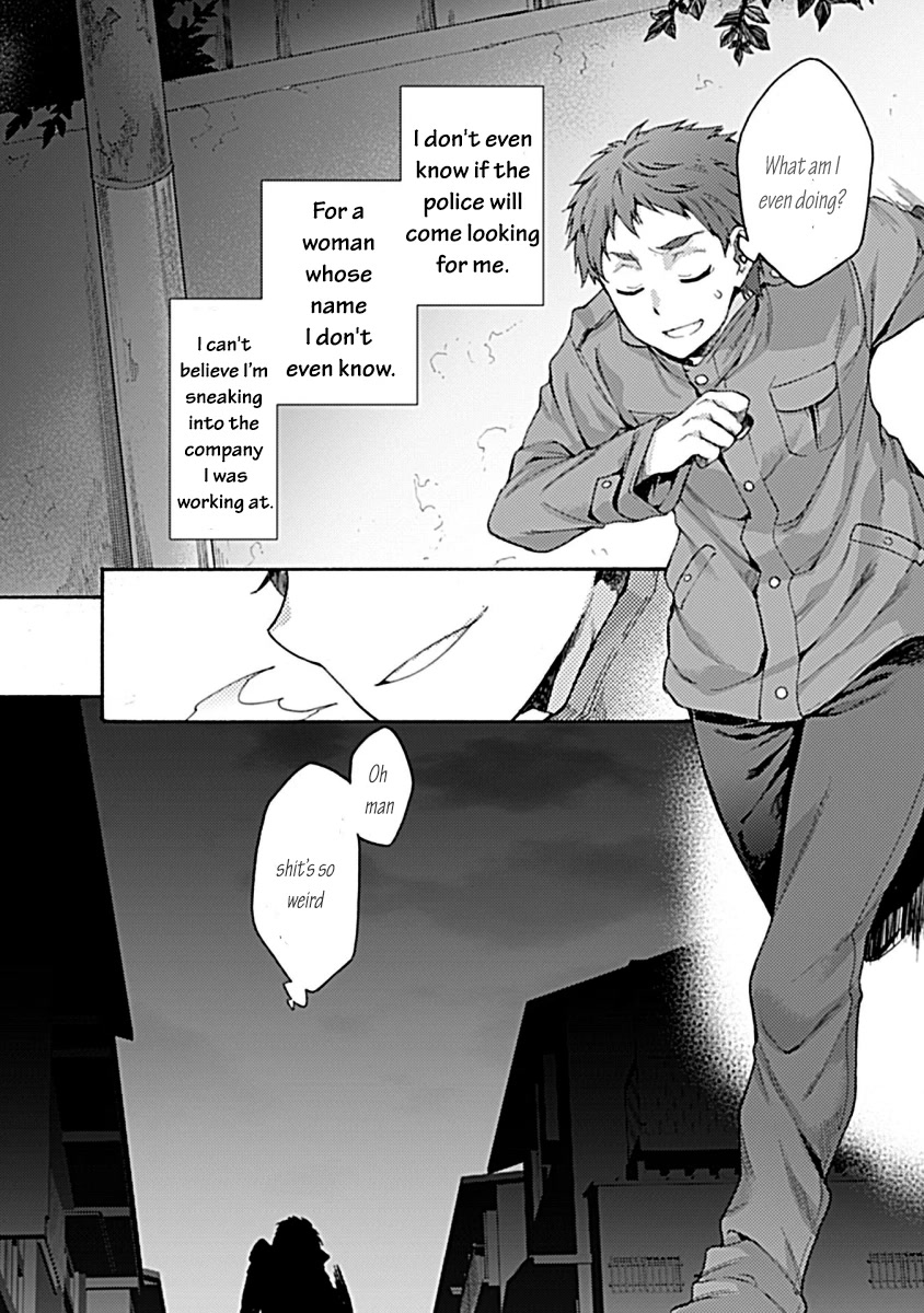 Kara no Kyoukai: The Garden of Sinners chapter 32 page 24