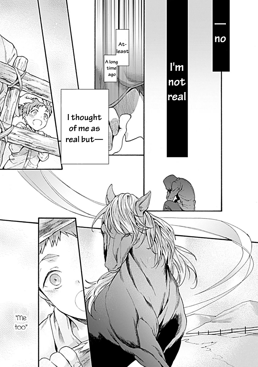 Kara no Kyoukai: The Garden of Sinners chapter 32 page 3