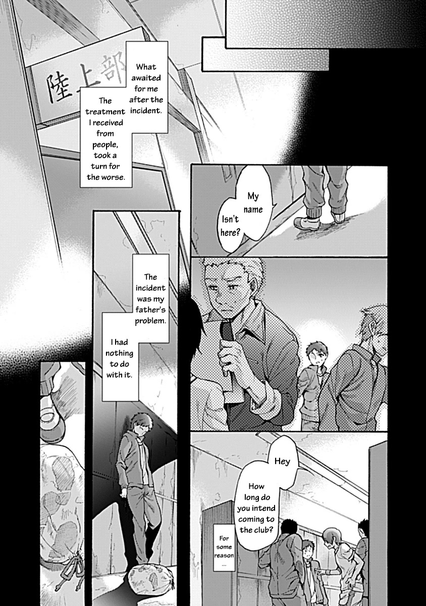 Kara no Kyoukai: The Garden of Sinners chapter 32 page 7