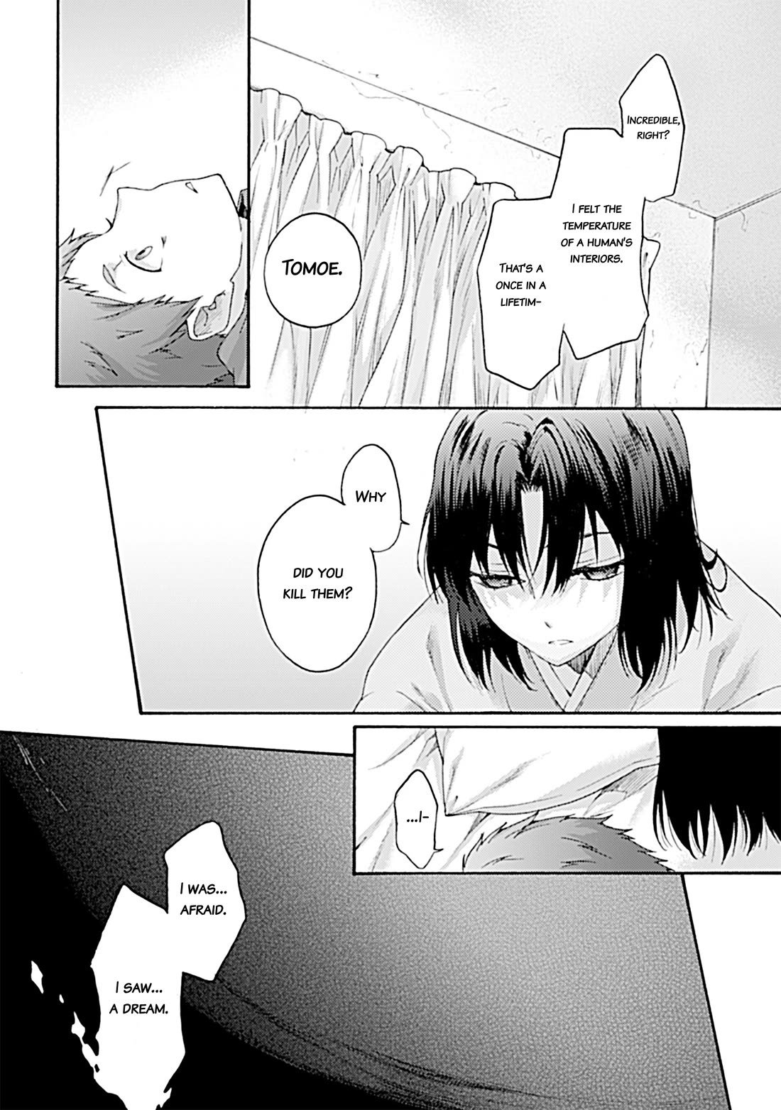 Kara no Kyoukai: The Garden of Sinners chapter 34 page 17