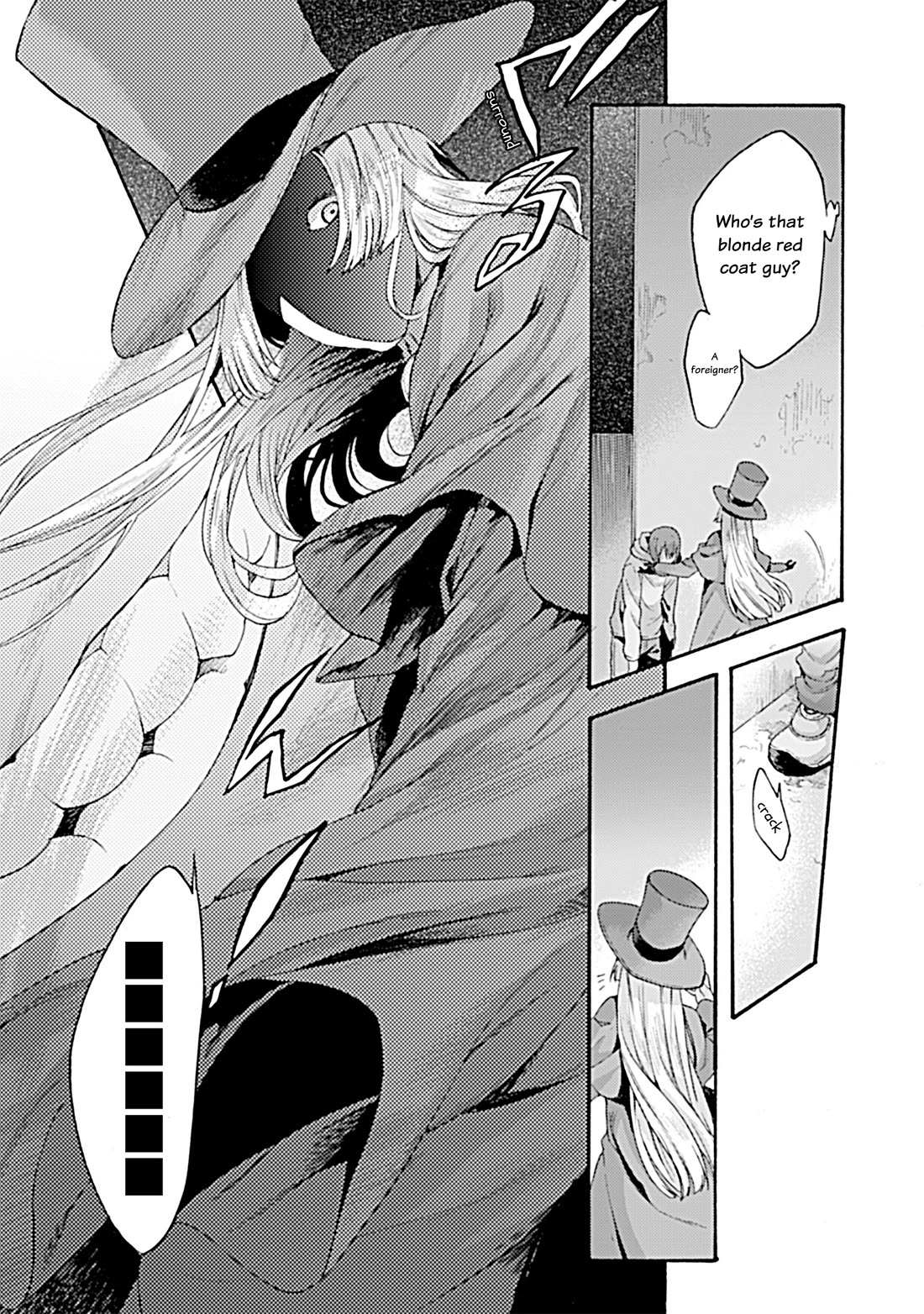 Kara no Kyoukai: The Garden of Sinners chapter 34 page 7