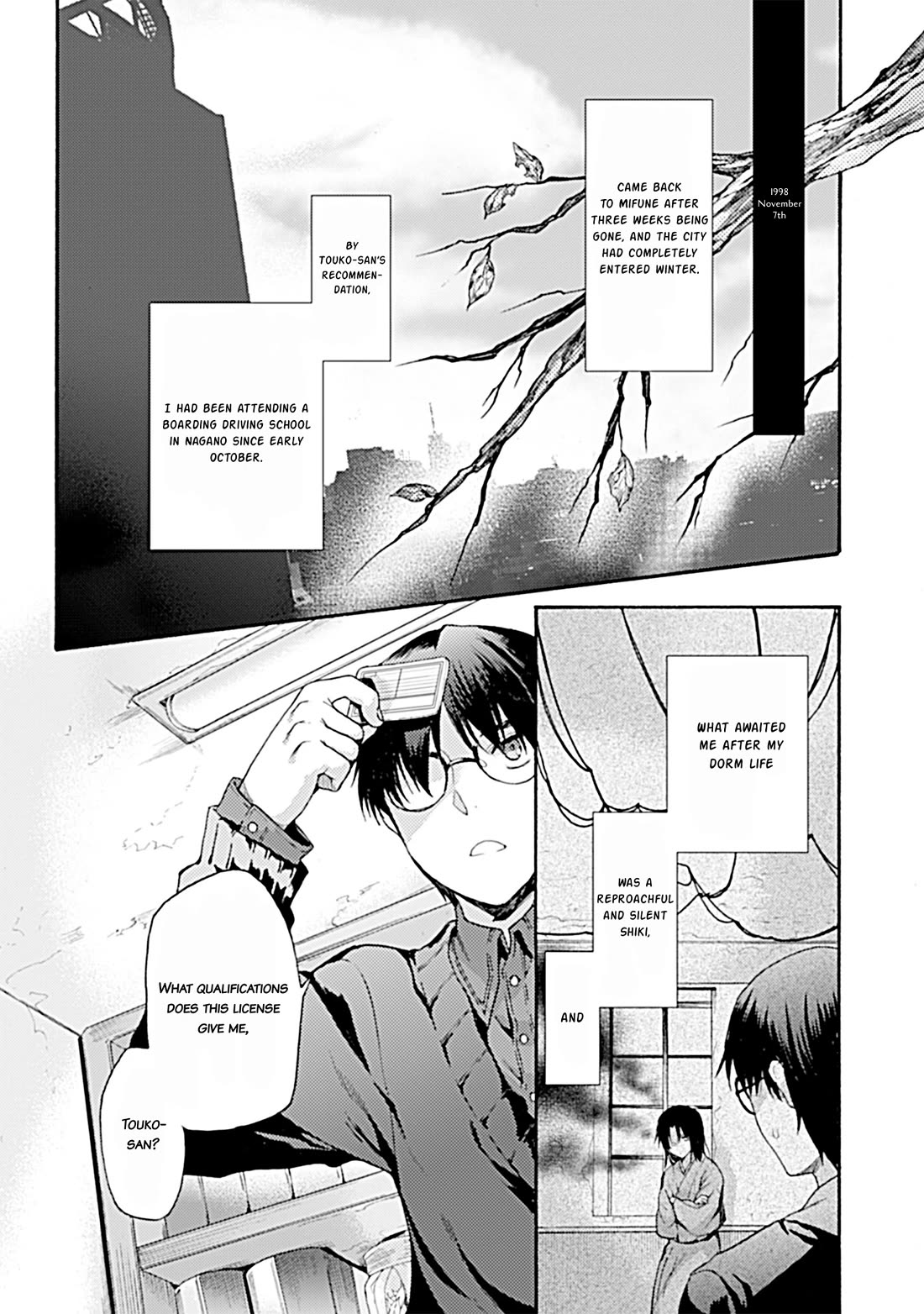 Kara no Kyoukai: The Garden of Sinners chapter 35 page 1