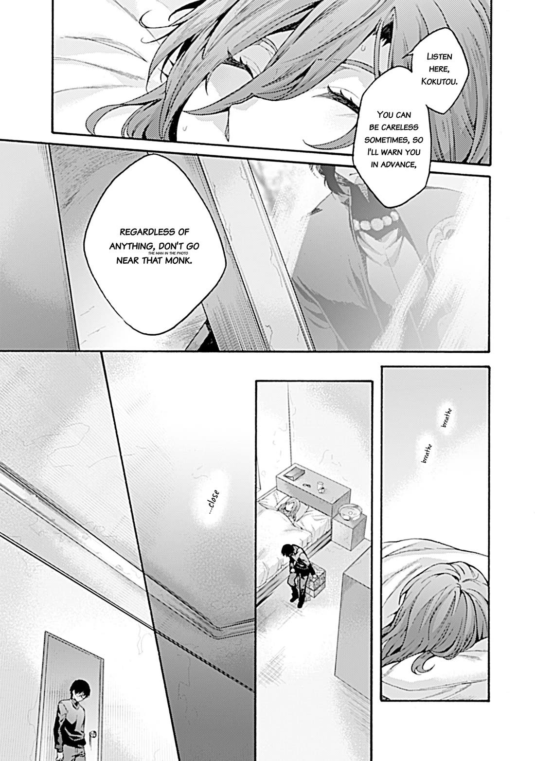 Kara no Kyoukai: The Garden of Sinners chapter 35 page 20