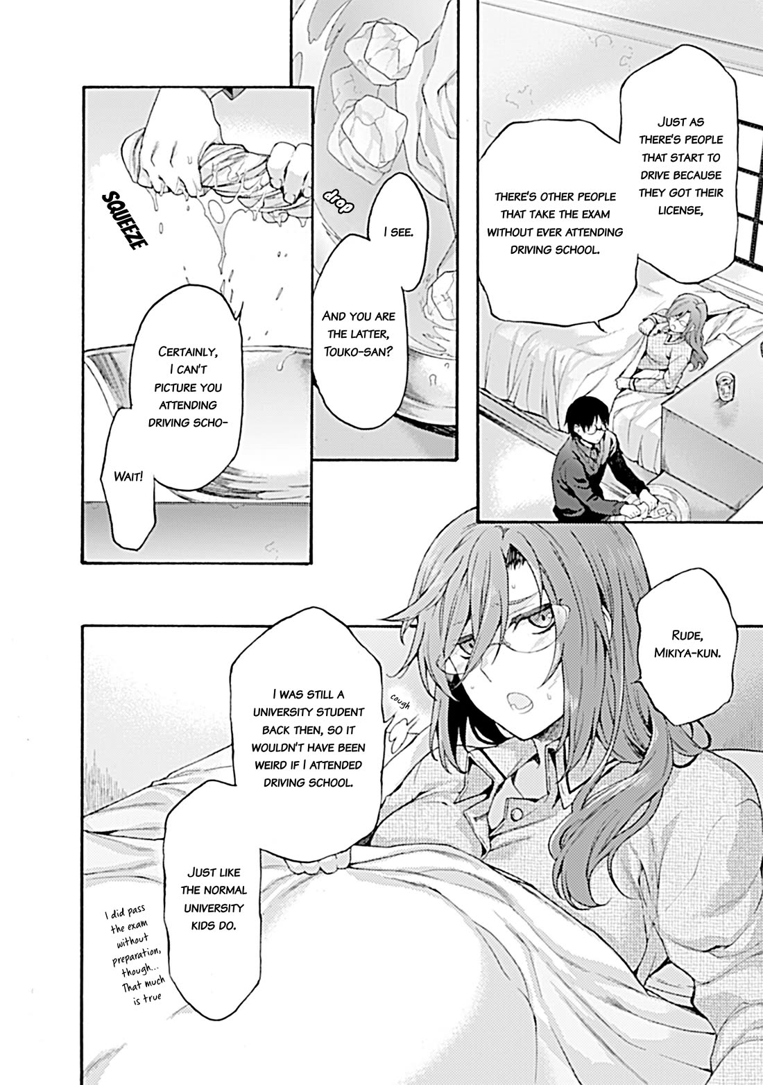 Kara no Kyoukai: The Garden of Sinners chapter 35 page 4