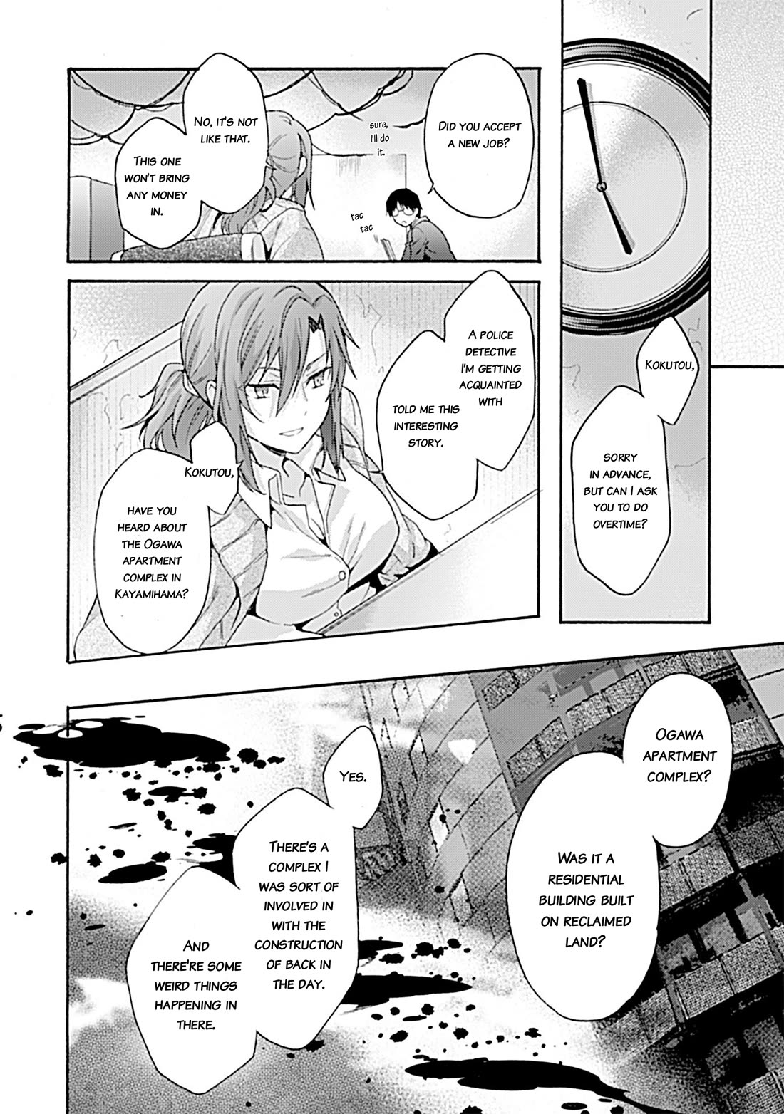 Kara no Kyoukai: The Garden of Sinners chapter 37 page 12