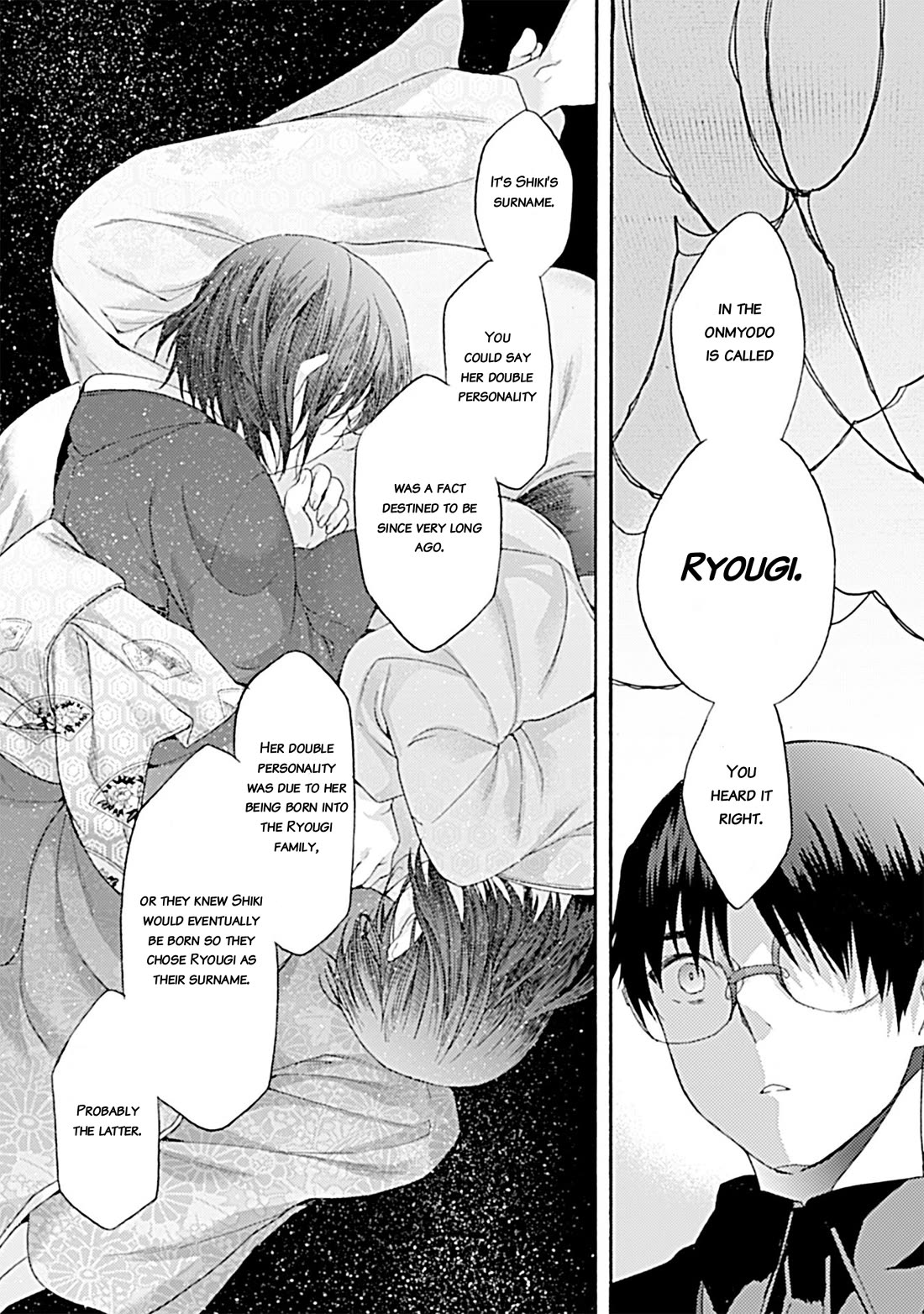 Kara no Kyoukai: The Garden of Sinners chapter 37 page 17